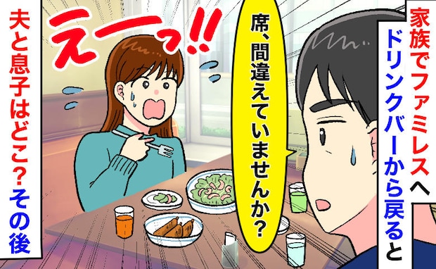 ケース2