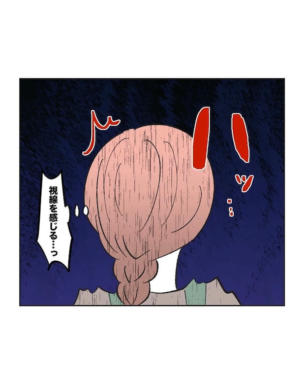 保護者にマウントする保育士／ミント