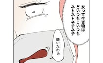 保育士「仕返ししてやる」保護者への嫌がらせが発覚し逆恨み→「女なんて…」暴言の裏にあった過去とは