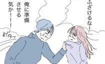 来客中、娘の世話をしようとした妻に「ふざけるな！」夫が胸ぐらを掴みブチギレ！＜モラ夫から脱却＞