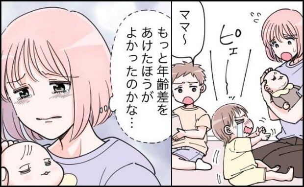 「もっと年齢差をあけるべきだったかな…」年子で出産した約半年後→悩んでいた私に訪れた予期せぬ変化
