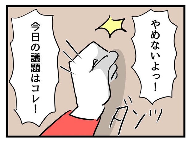 私が幸せ教えてあげる／神谷もち