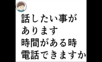 「話したいことがあります」元夫が語った「家族の未来」への本心＜妻は2番目に好き？＞