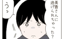 妊娠中の妻が帰ってこない「逃げられた？」妹に相談すると…間違って送られてきたメッセージの意味とは