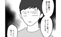 夫「仕事で疲れてんだよ」入院中の息子の心配ゼロ→不機嫌全開の態度に私は…＜育児を妻任せにする夫＞