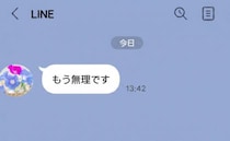 「もう無理です」突然、義母から届いたLINEに頭が真っ白！→恐る恐る電話して知った事実は
