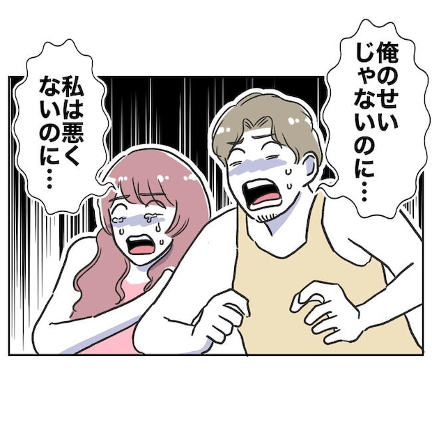 ママやめます！不倫義妹の末路／ぽん子