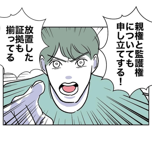 ママやめます！不倫義妹の末路／ぽん子