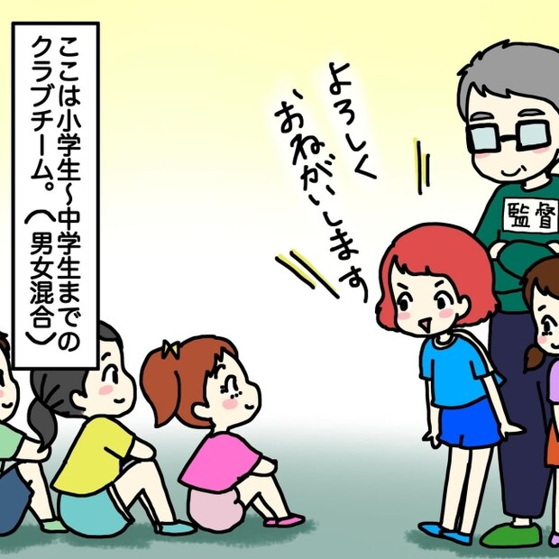 気づいてほしいだけなのに／あやこ