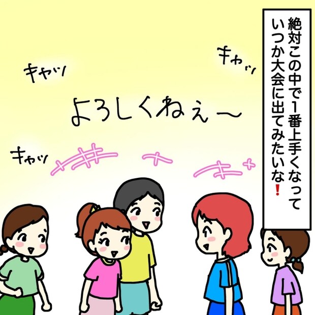 気づいてほしいだけなのに／あやこ