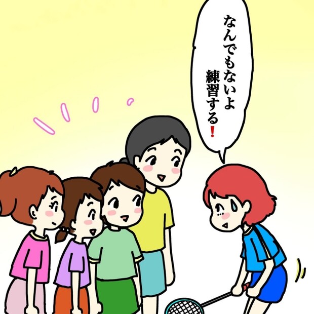 気づいてほしいだけなのに／あやこ