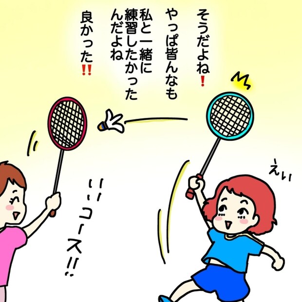 気づいてほしいだけなのに／あやこ