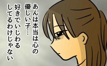 モンペ母「うちの子が加害者なんて…」その矢先、弁償と謝罪を要求され…！＜小学生の保護者トラブル＞
