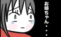 「私と子、命の重さは平等？」乳がんの私に姉が放った“踏み込んだ意見”とは＜子どもの命か私の命か＞