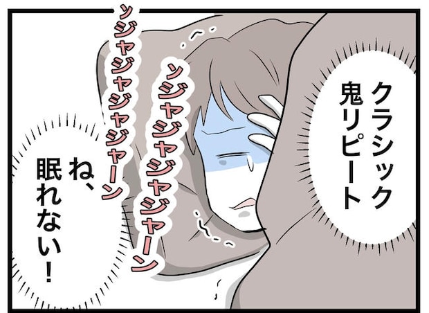 完璧な母親／ツムママ