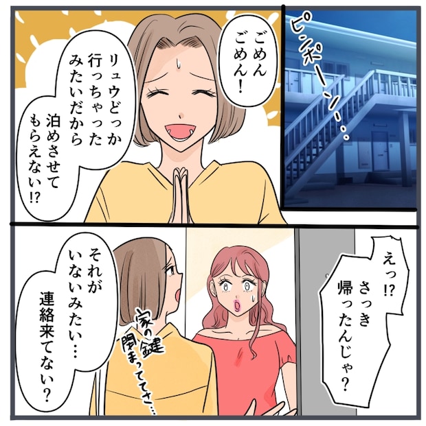 旦那に不倫が発覚して頭に来たのでメチャクチャにしてやった／きりぷち