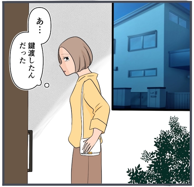 旦那に不倫が発覚して頭に来たのでメチャクチャにしてやった／きりぷち