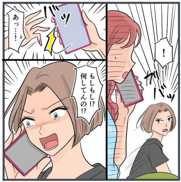 旦那に不倫が発覚して頭に来たのでメチャクチャにしてやった／きりぷち