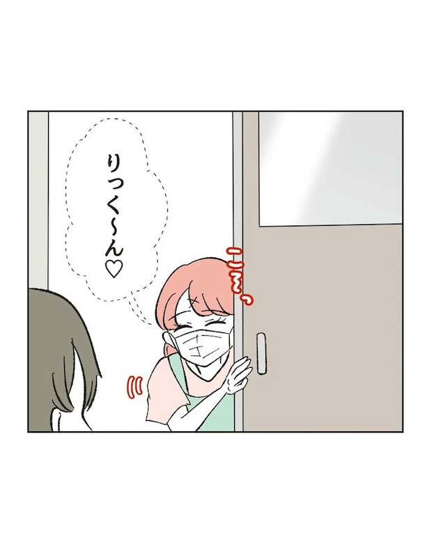 保護者にマウントする保育士／ミント