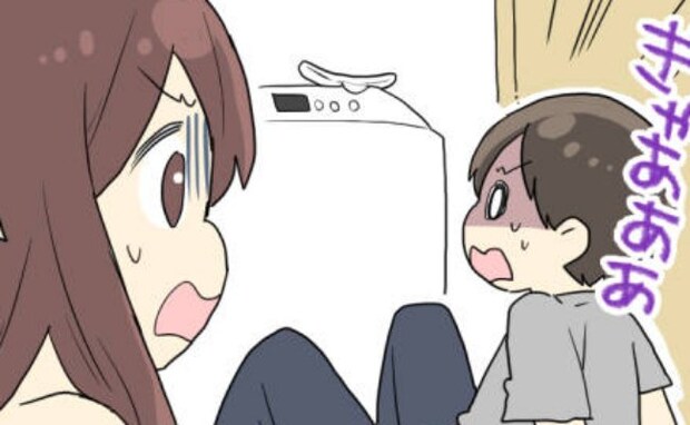 洗面所から彼の悲鳴→「どうしたの！？」尻もちをつく彼の目の前にあったのは