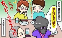 義母「たくさん食べてね」初めての義実家ごはんで箸が止まった→頑張って食べた翌日、「え、痛い！」