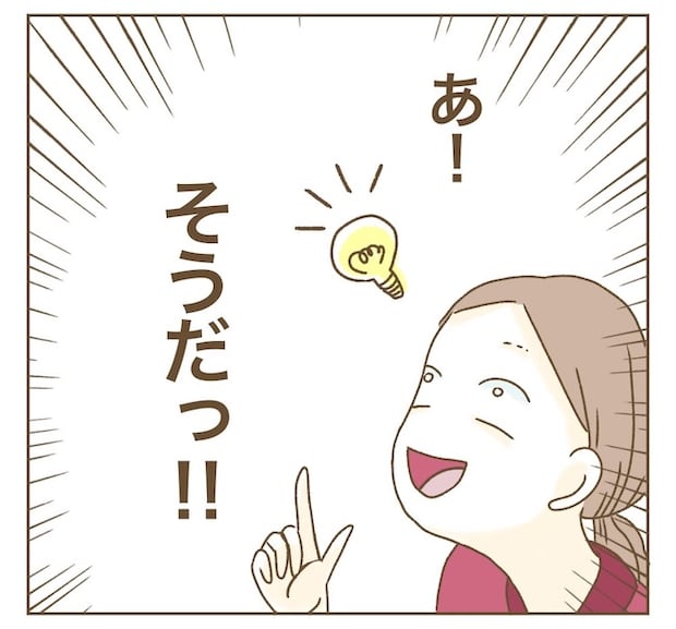 インフルエンサー気取りママ友の末路/ねぼすけ