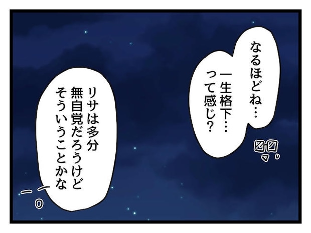 私が幸せ教えてあげる／神谷もち