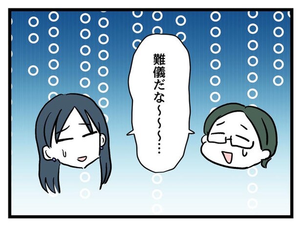 私が幸せ教えてあげる／神谷もち
