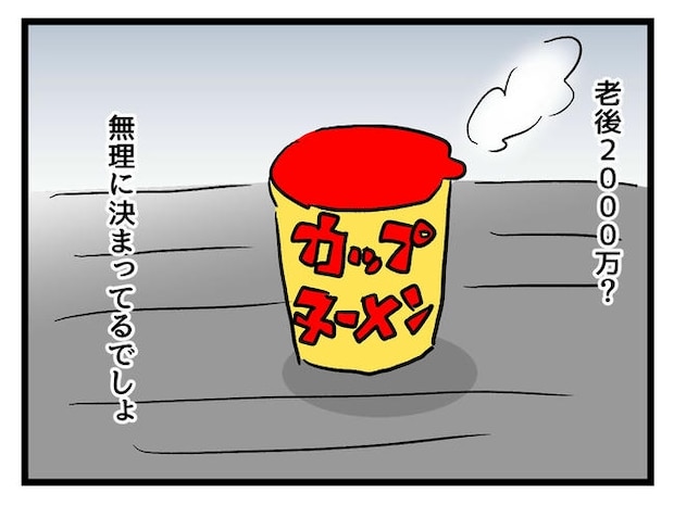 私が幸せ教えてあげる／神谷もち