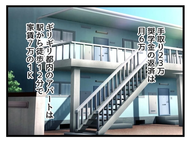 私が幸せ教えてあげる／神谷もち