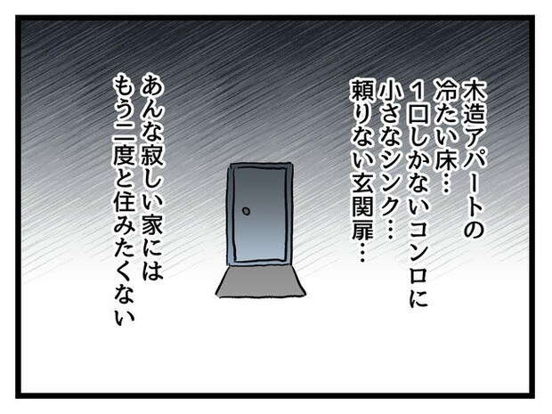 私が幸せ教えてあげる／神谷もち