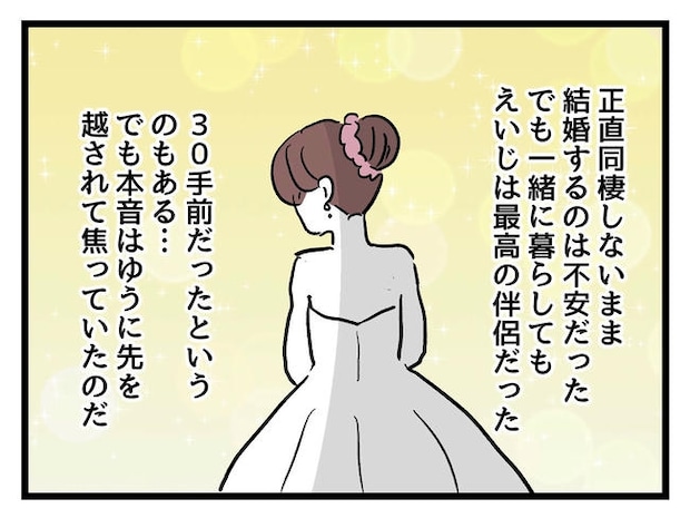 私が幸せ教えてあげる／神谷もち