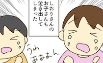 ママ友ランチで子ども2人が同時にギャン泣き！私を救った思いがけない救世主＜実母の浪費が怖すぎる＞