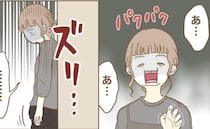 「子どもの気持ちを無視しないで」悪事を許す意外な条件は…?＜インフルエンサー気取りママ友を成敗＞