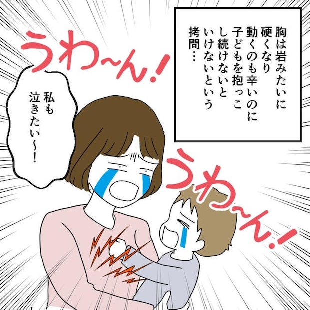 子どもが入院しても付き添いはワンオペ／紙屋束実