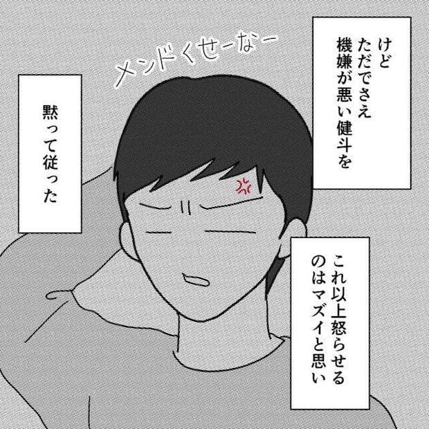 子どもが入院しても付き添いはワンオペ／紙屋束実