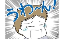 「ごめんね」全快しない息子→違う病院で再び入院に！夫から返ってきた言葉は＜育児を妻任せにする夫＞