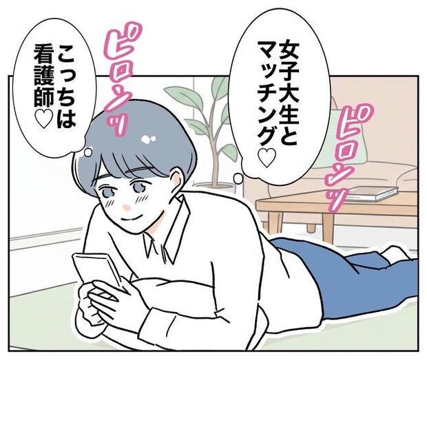 ママやめます！不倫義妹の末路／ぽん子