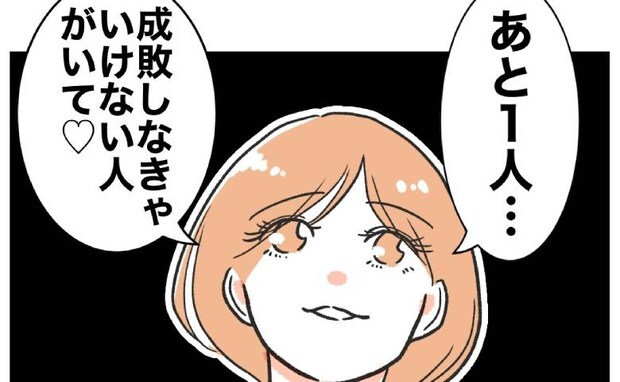 義妹の不倫トラブルの裏で暗躍！「成敗しないと」妻が懲らしめたい人とは？＜自分優先な不倫義妹＞