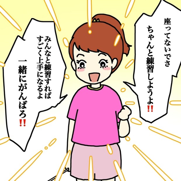 気づいてほしいだけなのに／あやこ