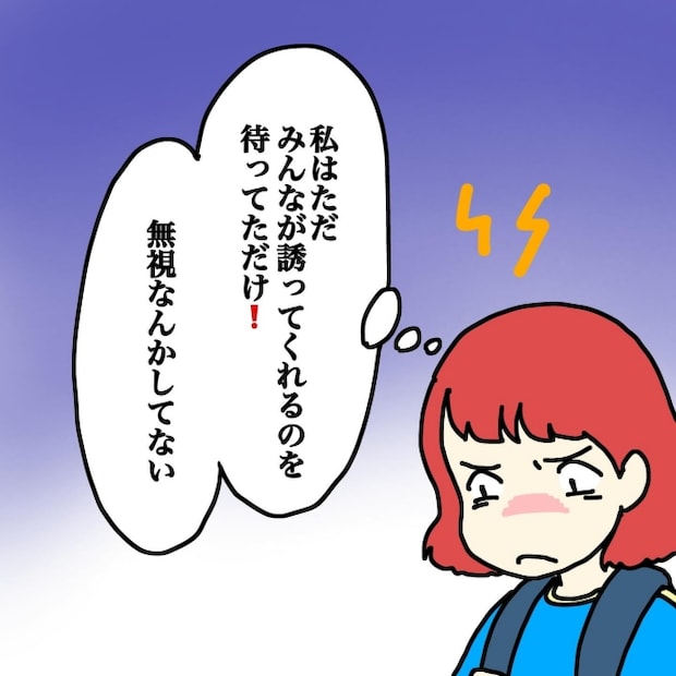 気づいてほしいだけなのに／あやこ