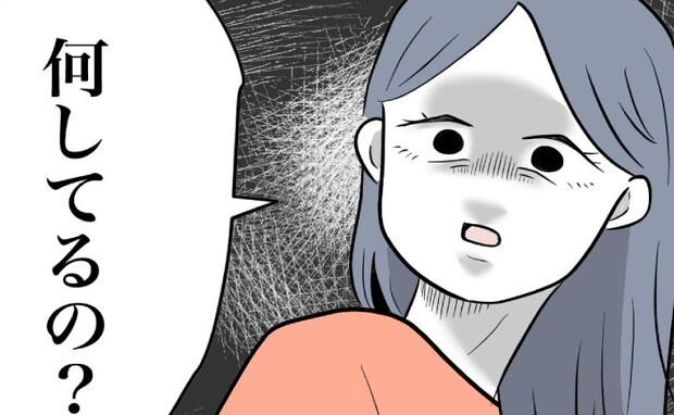 妻「全て子どものため」夜中に胎教音楽を流し続け→眠れない夫が止めた瞬間、妻が豹変！夫絶句ワケとは