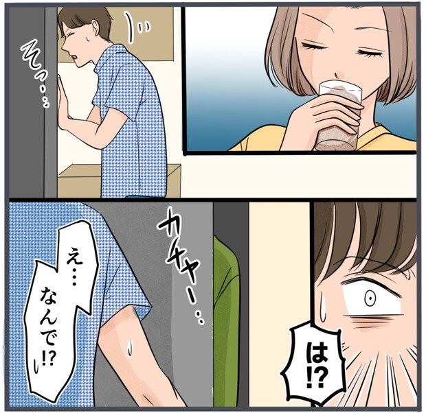 旦那に不倫が発覚して頭に来たのでメチャクチャにしてやった／きりぷち