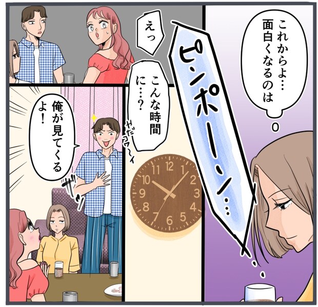 旦那に不倫が発覚して頭に来たのでメチャクチャにしてやった／きりぷち