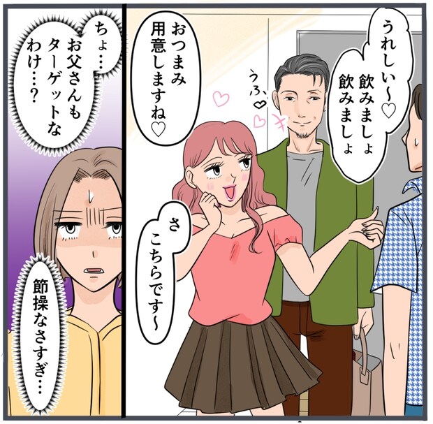 旦那に不倫が発覚して頭に来たのでメチャクチャにしてやった／きりぷち