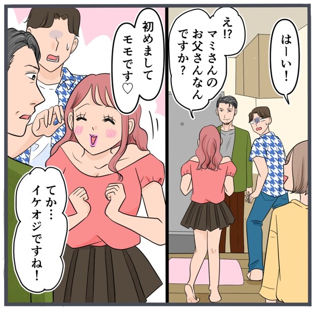 旦那に不倫が発覚して頭に来たのでメチャクチャにしてやった／きりぷち