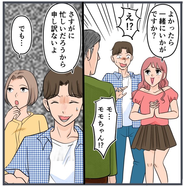 旦那に不倫が発覚して頭に来たのでメチャクチャにしてやった／きりぷち