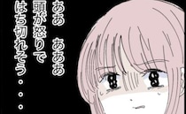 「つまみは最低10種類、全部作れよ」家事育児は妻任せ！モラ夫の横暴に我慢の限界＜モラ夫から脱却＞