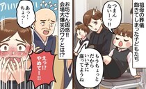 「やめてー！」祖母の葬儀中、お坊さんが息子を追いかけ始め…！参列者全員が大爆笑したハプニングとは