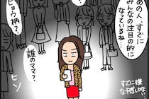 「怖すぎ！」入学式でさっそく目立つママの噂話炸裂→ママ友の陰謀も見え隠れ…！＜ヤバいママ友と私＞